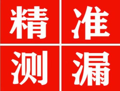 桥西暖气管漏水都是什么原因造成的呢？